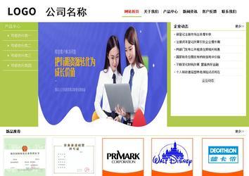 經濟型成品案例No:8782