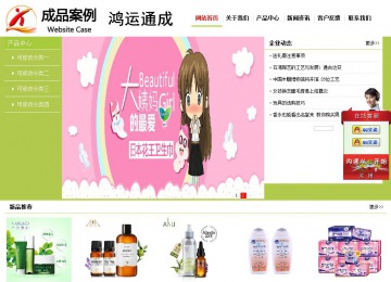 經濟型成品案例No:8782