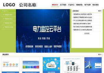 經濟型成品案例No:8782