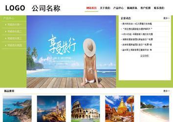 經濟型成品案例No:8782