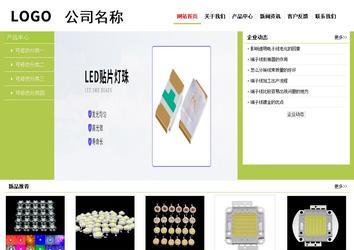 經濟型成品案例No:8782