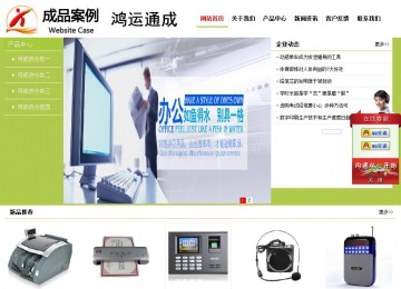 經濟型成品案例No:8782