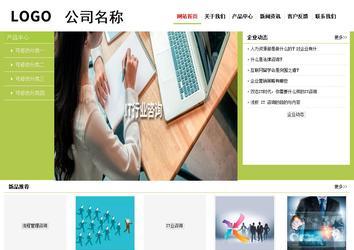 經濟型成品案例No:8782