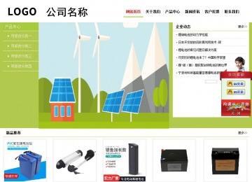 經濟型成品案例No:8782