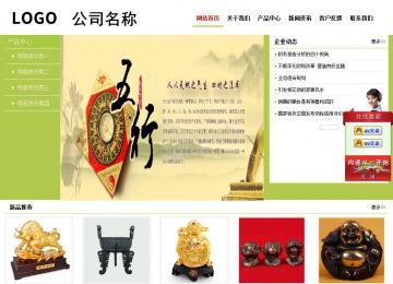 經濟型成品案例No:8782