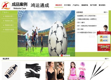 經濟型成品案例No:8782