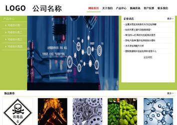 經濟型成品案例No:8782