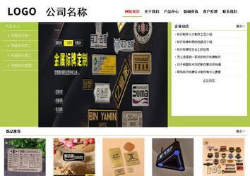 經濟型成品案例No:8782