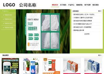 經濟型成品案例No:8782