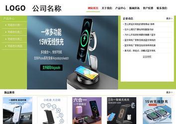 經濟型成品案例No:8782