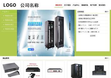 經濟型成品案例No:8782