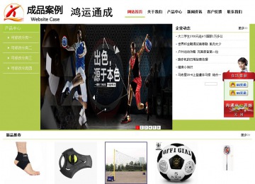 經濟型成品案例No:8782