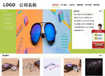 經濟型成品案例No:8782