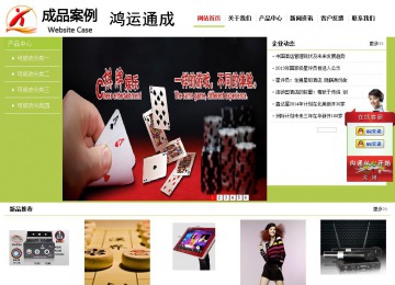 經濟型成品案例No:8782