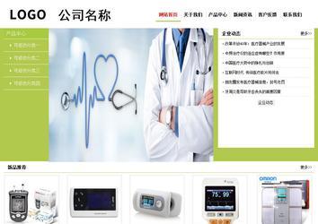 經濟型成品案例No:8782