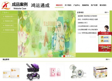 經濟型成品案例No:8782