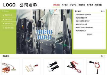 經濟型成品案例No:8782