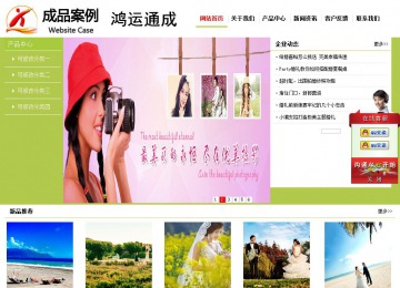 經濟型成品案例No:8782