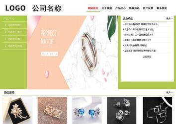 經濟型成品案例No:8782