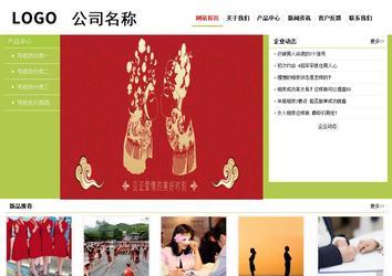 經濟型成品案例No:8782