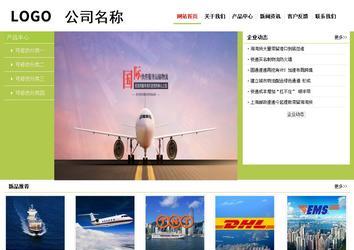 經濟型成品案例No:8782