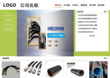 經濟型成品案例No:8782