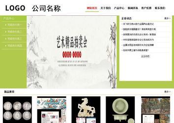 經濟型成品案例No:8782