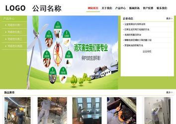 經濟型成品案例No:8782