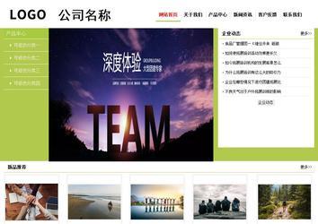 經濟型成品案例No:8782