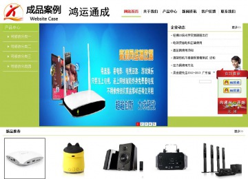 經濟型成品案例No:8782