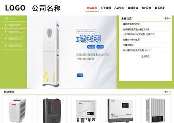 經濟型成品案例No:8782