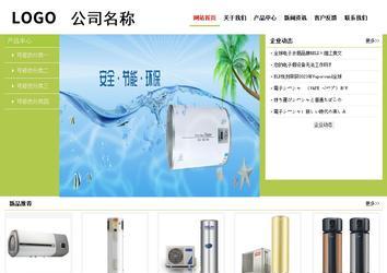 經濟型成品案例No:8782