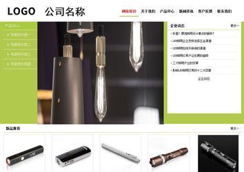 經濟型成品案例No:8782