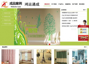 經濟型成品案例No:8782