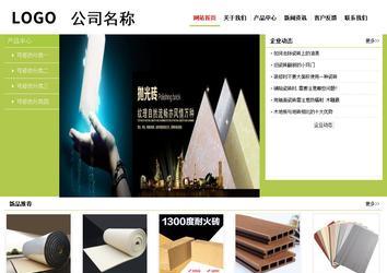 經濟型成品案例No:8782