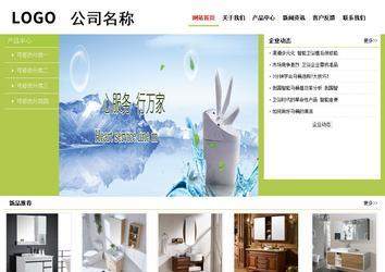 經濟型成品案例No:8782