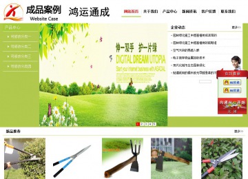 經濟型成品案例No:8782