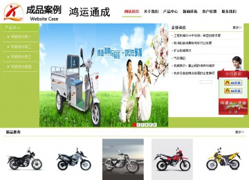 經濟型成品案例No:8782