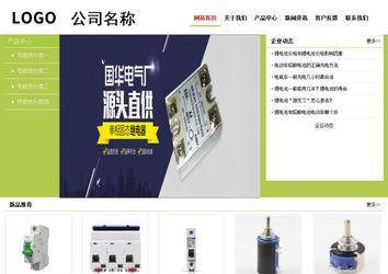 經濟型成品案例No:8782