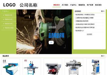 經濟型成品案例No:8782