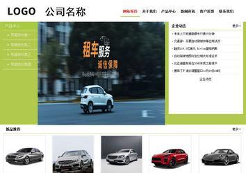 經濟型成品案例No:8782