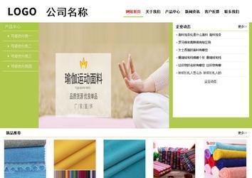 經濟型成品案例No:8782