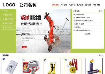 經濟型成品案例No:8782