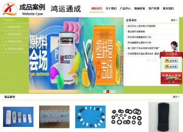 經濟型成品案例No:8782