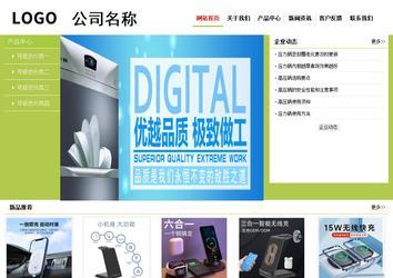 經濟型成品案例No:8782