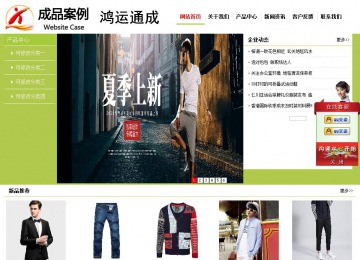 經濟型成品案例No:8782