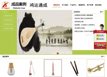 經濟型成品案例No:8782