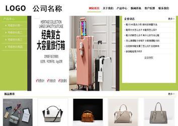 經濟型成品案例No:8782