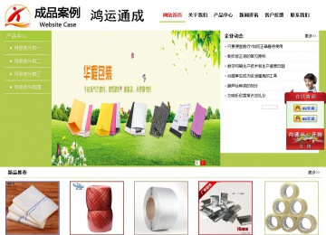 經濟型成品案例No:8782