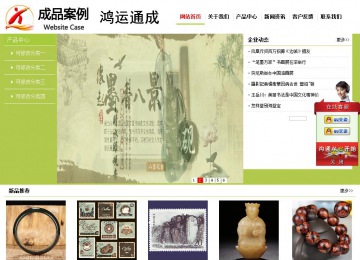 經濟型成品案例No:8782